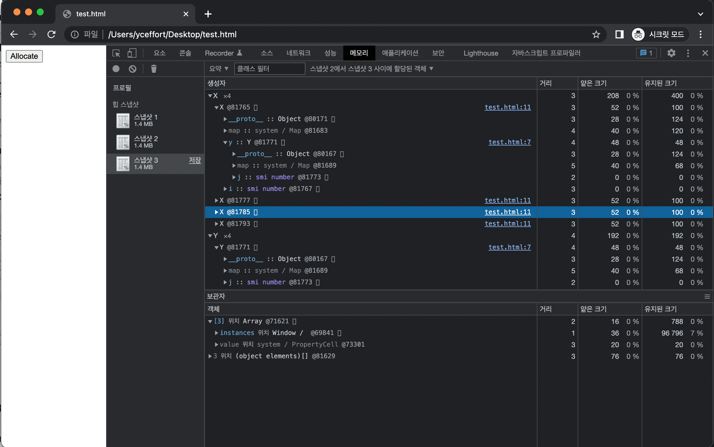 chrome-memory-profiler8